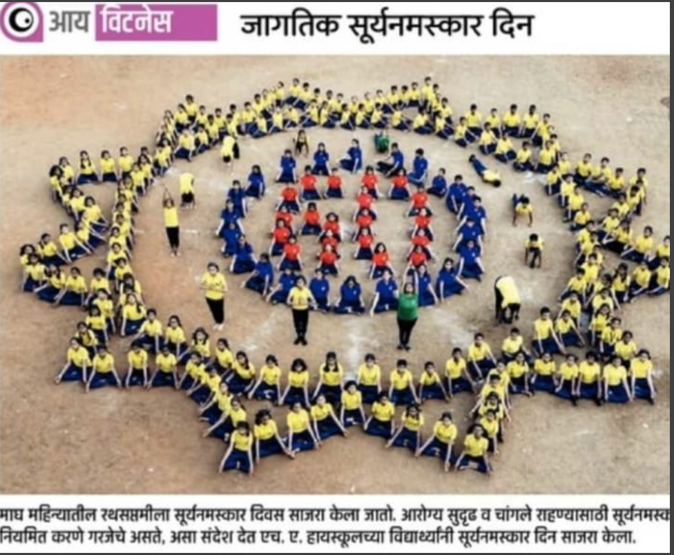 World Surya Namskar Day