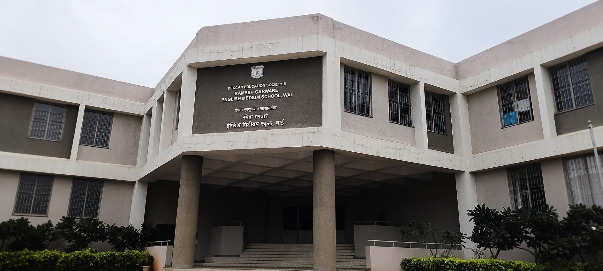 RameshGarwareEnglishMediumSchool